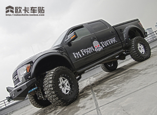 适用猛禽F150拉花 域虎车贴 坦途改装 D-MAX皮卡汽车贴纸 撼路者