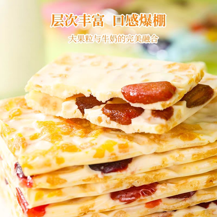 新疆手工奶皮子疆域奇缘夹心果粒独立包装网红休闲解馋零食