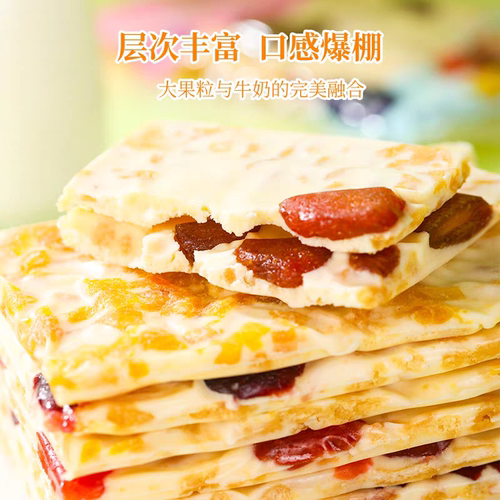 新疆手工奶皮子疆域奇缘夹心果粒独立包装网红休闲解馋零食