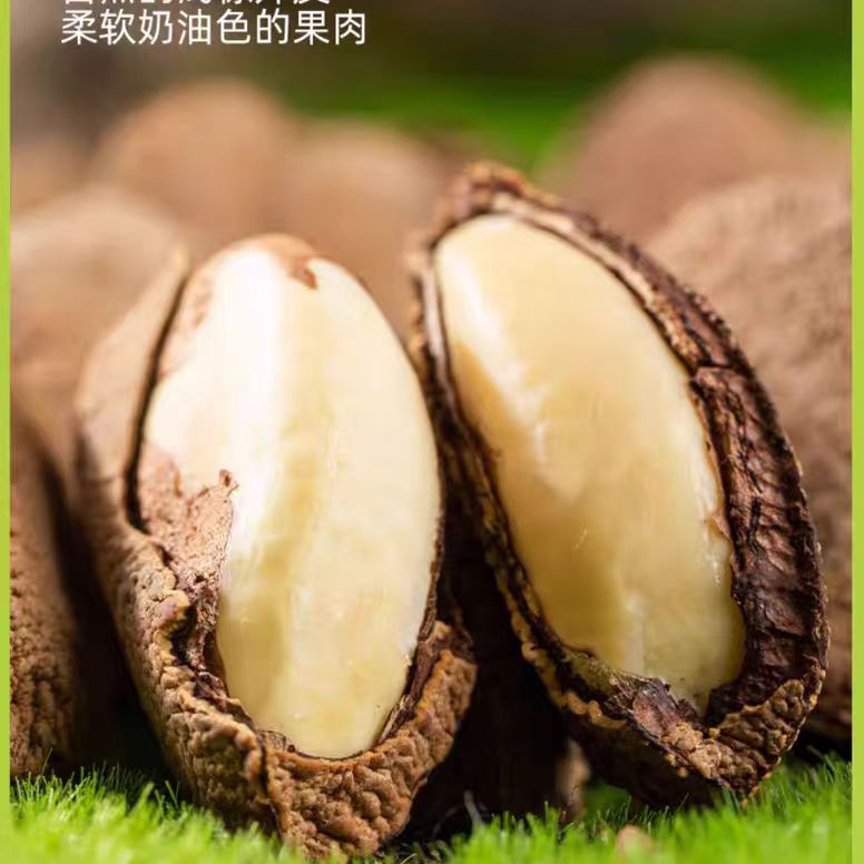 新疆特产鲍鱼果干孕妇零食