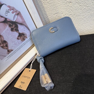 西班牙小众品牌出口原单女短款简约拉链零钱包钥匙包匙扣钱包卡包