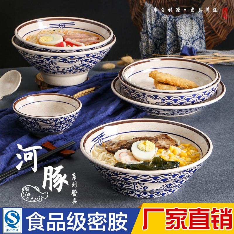 密胺拉面碗商用塑料牛肉面汤碗瓷餐具餐厅面馆专用米线碗面条碗