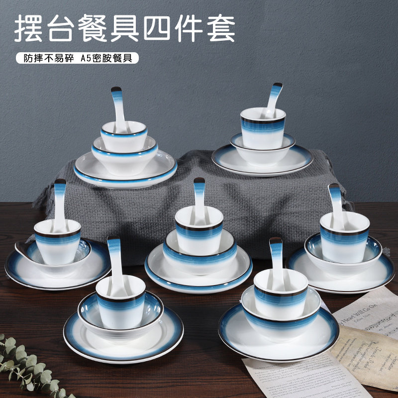 轻奢北欧餐具套装酒店摆台四件套