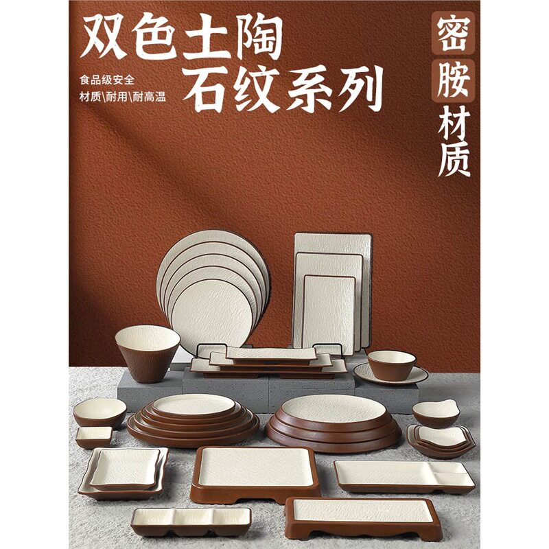 网红仿瓷餐具日式烧烤火锅盘子专用自助烤肉餐盘饭店塑料凉菜盘碟