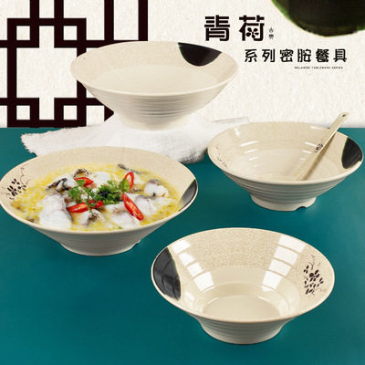 密胺餐具麻辣烫大碗餐厅水煮鱼酸菜鱼大盆商用仿瓷塑料香锅冒菜碗