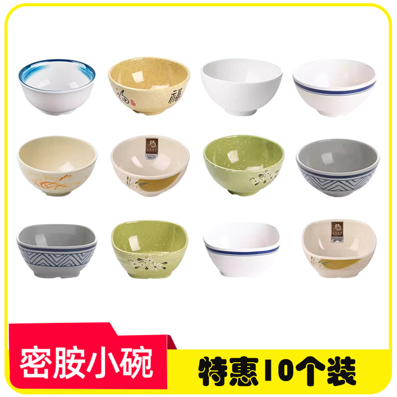 碗稀饭商用彩色装小碗饭碗分餐塑料快餐店摔饭店个汤碗碗米10防粥
