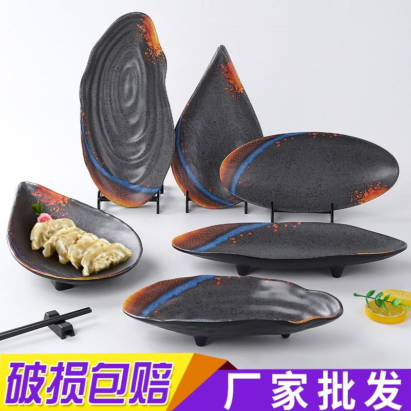 密胺创意造型盘子特色异形小吃盘仿瓷商用火锅店凉菜配菜摆盘餐具