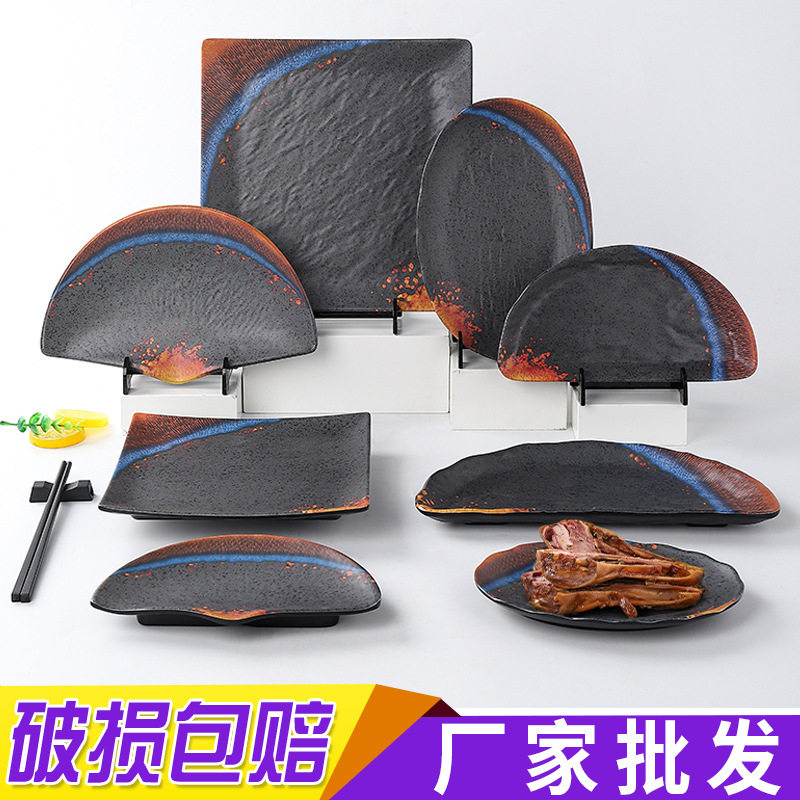 密胺特色造型盘子商用餐厅饭店炒菜盘仿瓷扇形火锅店配菜盘子餐具