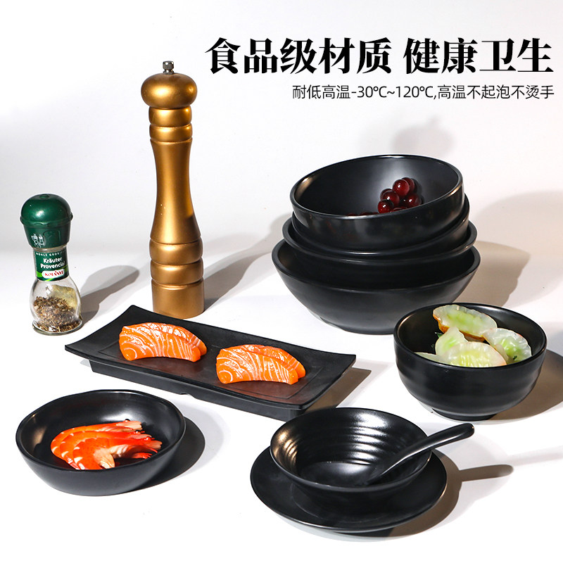 碗碟餐具火锅三创专用火锅店黑色盘创意餐具纯色密胺日式复古餐具