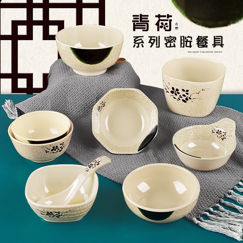 密胺餐具架小碗商用饭店四方碗快餐米饭碗粥碗仿瓷塑料火锅店料碗