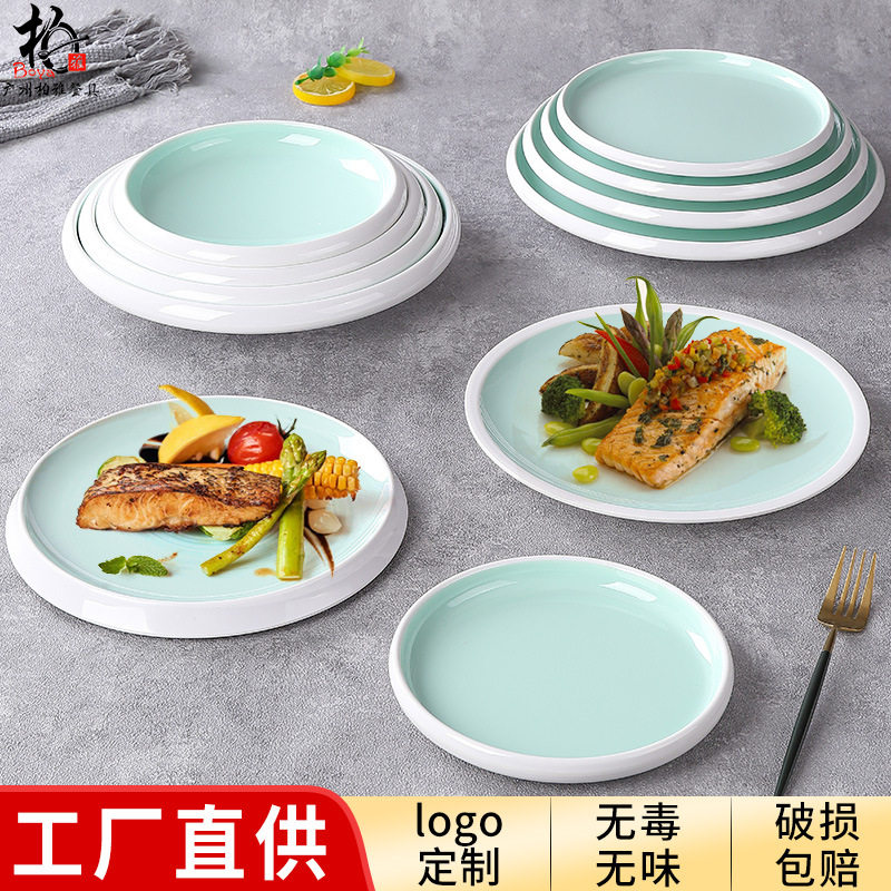 密胺北欧网红饭店酒店餐具餐厅炒菜西餐牛排圆盘子自助餐菜盘专用