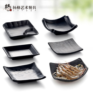 碟盘子正方特色黑色盘个性寿司耐日式摔密胺磨砂料理瓷扬格餐具