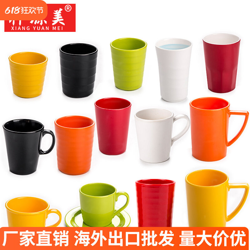 小杯子火锅店快餐水杯茶杯塑料密胺餐具瓷杯防美专用祥源摔商用