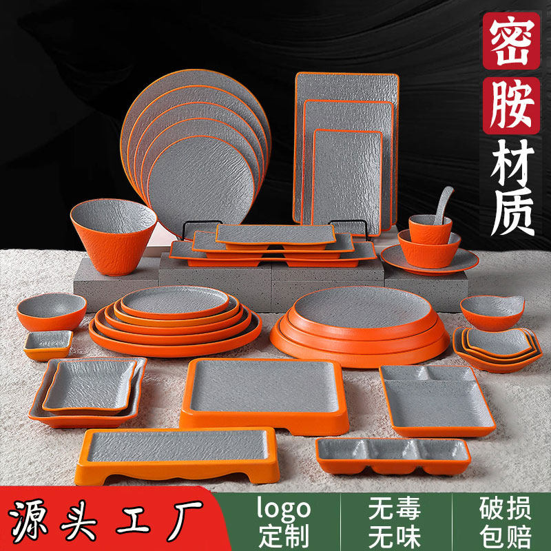 密胺复古长方形盘子创意盘烧烤盘盘日式火锅店烤肉店碗碟餐具配菜,餐饮具,盘,淘宝优惠券,粉丝福利购,淘宝优惠卷