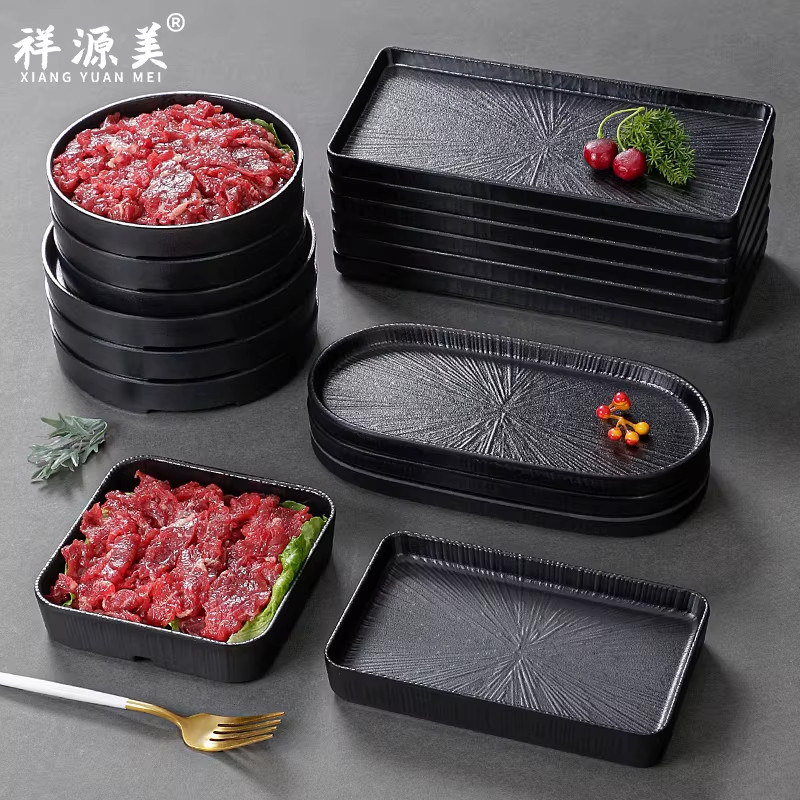 祥源美密胺餐具盘子菜盘肉类牛肉