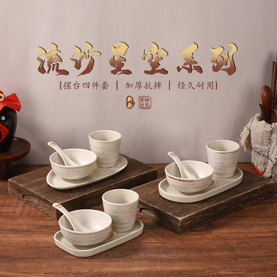 饭碗盘子茶水山野摆台日式密胺餐具烤肉风平盘碟杯骨火锅米四件套