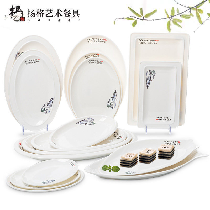 椭圆形西餐盘瓷盘鱼盘扬格餐具盘故乡菜盘盘家用快餐炒菜桥寿司