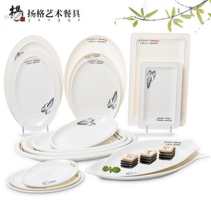椭圆形西餐盘瓷盘鱼盘扬格餐具盘故乡菜盘盘家用快餐炒菜桥寿司