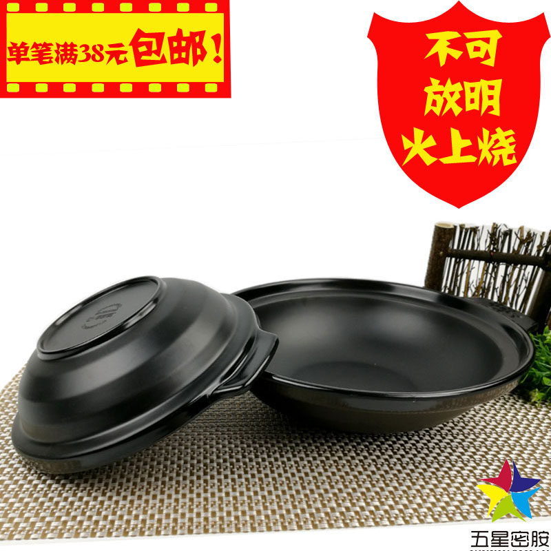 黑色密胺砂锅碗带耳浅煲黄焖鸡米饭餐具耐摔酸辣粉线面碗瓷防烫