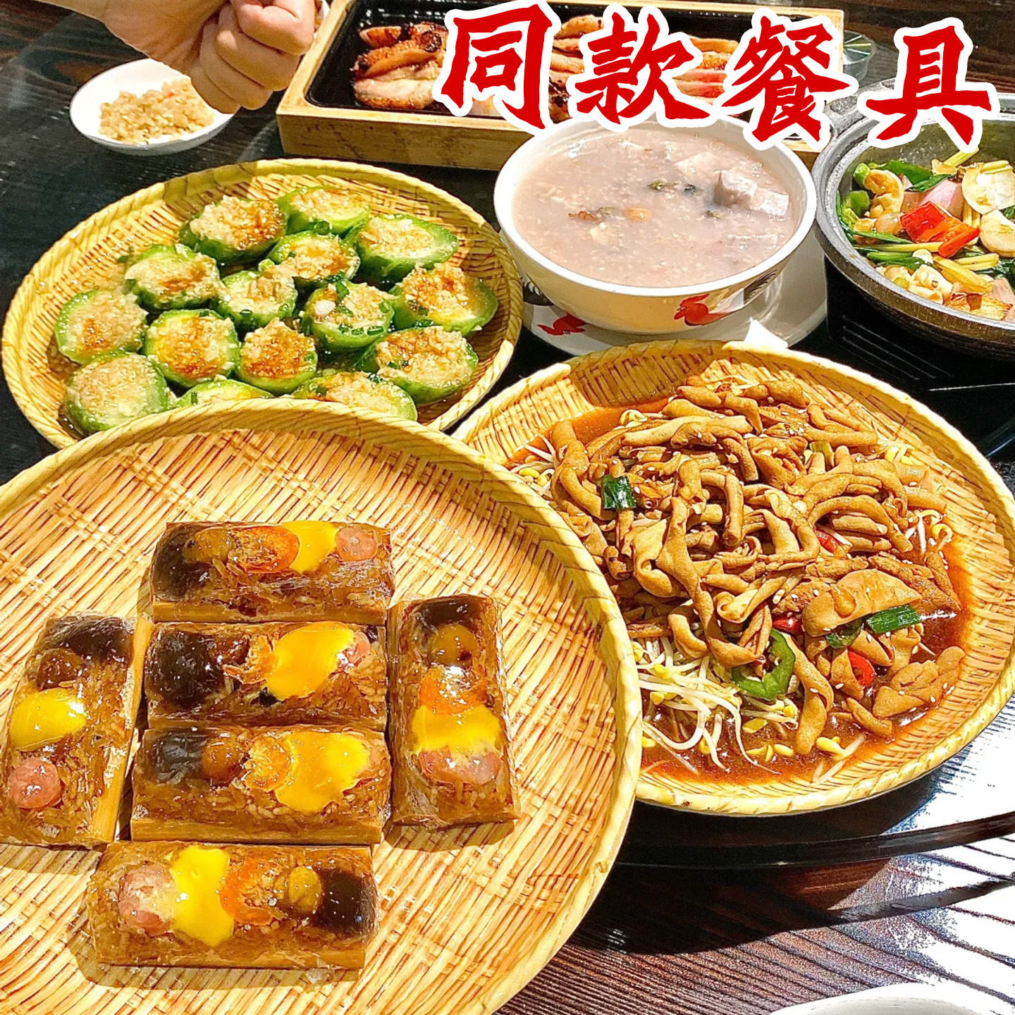 盘子商用火锅备菜盘塑料圆盘
