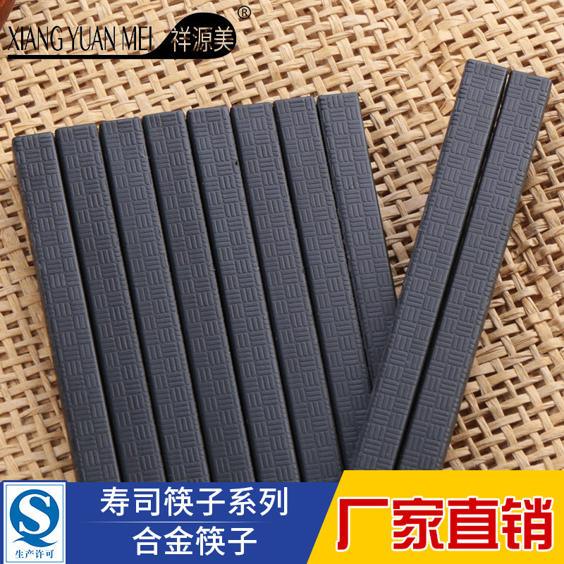 餐馆饭店尖头塑料创意风商用筷子