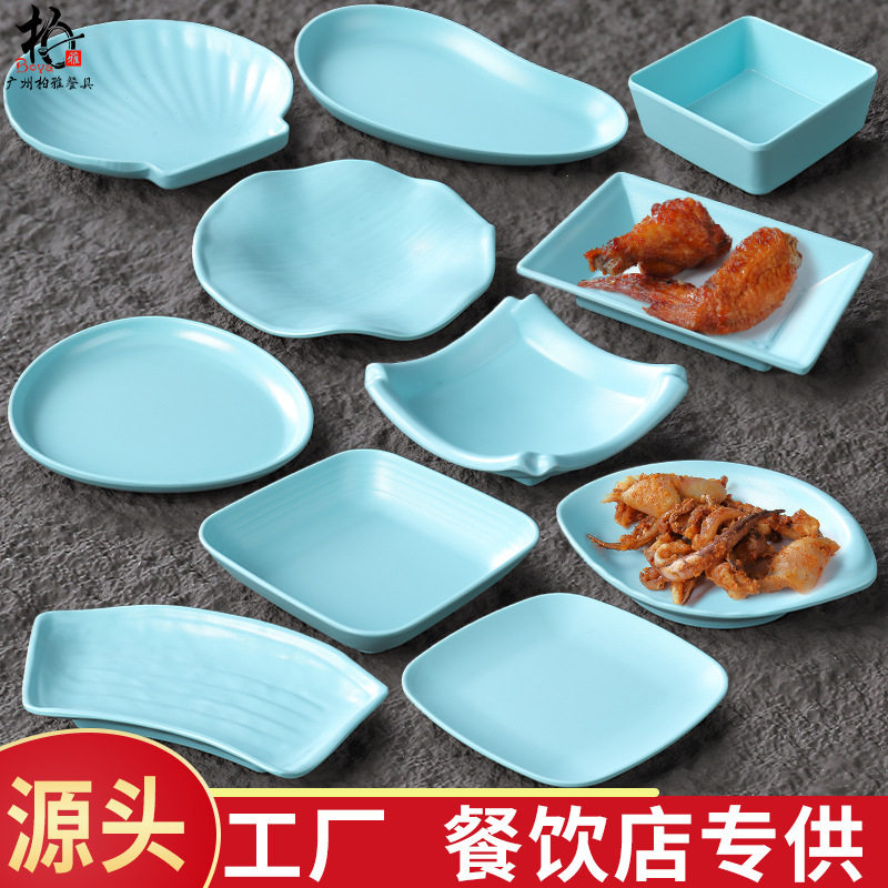 仿瓷北欧餐具小菜碟创意商用酒吧ktv小吃碟塑料凉菜碟饭店前菜碟