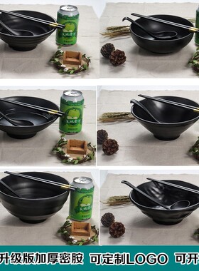 A5黑色密胺碗食堂面碗塑料大碗面馆专用碗拉面碗麻辣烫碗商用汤碗