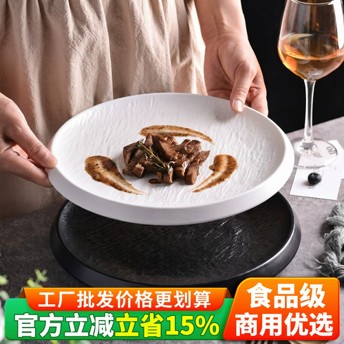 密胺餐具餐厅盘仿瓷火锅店配菜盘