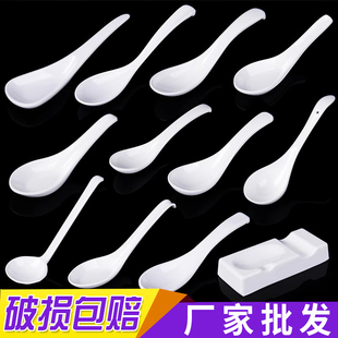 高档瓷A5白色密胺勺拉面汤勺小勾勺汤匙长柄塑料勺子瓷勺餐具