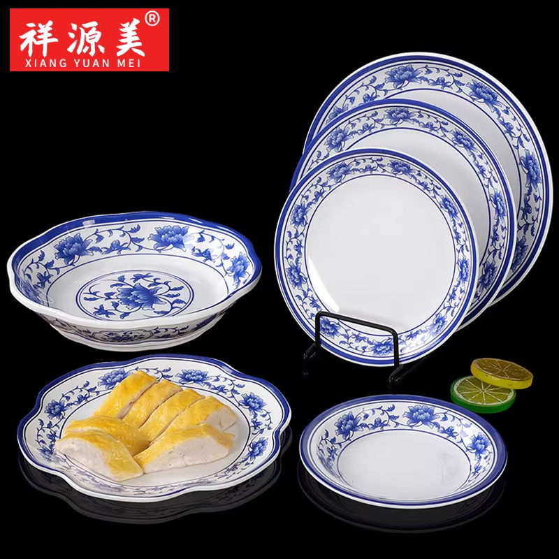 祥源美青花瓷密胺仿瓷菜盘盘碟子