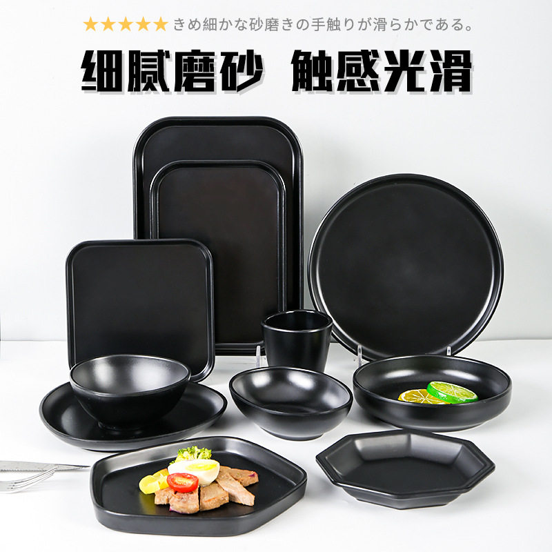 黑色密胺网红盘子饭店炒面碟子商用创意仿瓷烧烤火锅店餐盘凉菜盘