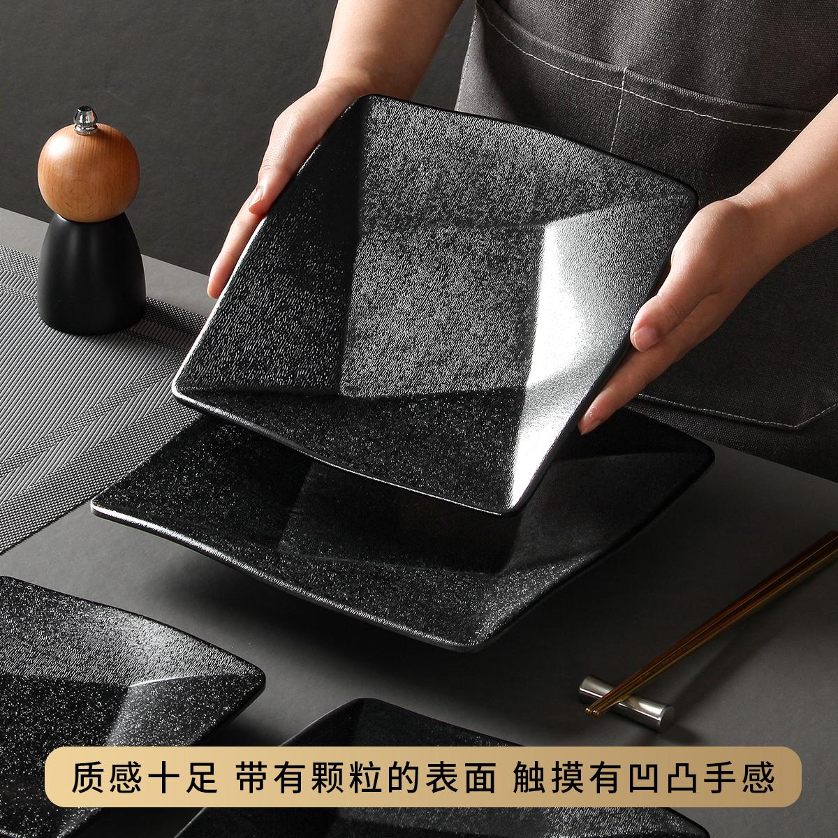 盘子密胺凉菜盘商用四方形