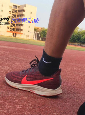 NIKE 耐克Zoom Pegasus 36男子飞马36缓震运动跑步鞋 AQ2203-200