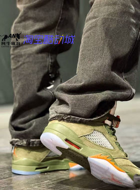 Air Jordan 5 橄榄绿 GS 运动休闲舒适复古高帮篮球鞋 440888-308
