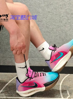 耐克Nike G.T. Cut 3 Turbo EP 蓝粉 低帮实战篮球鞋 HV9919-900