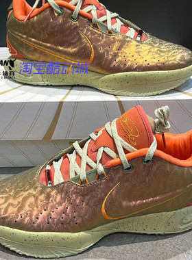 Nike耐克 LEBRON XXI EP 詹姆斯21男子实战篮球鞋 FN0709-800