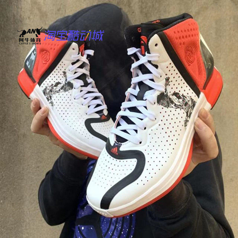 阿迪达斯Adidas D ROSE 4 罗斯4代复刻实战篮球鞋 EE7993