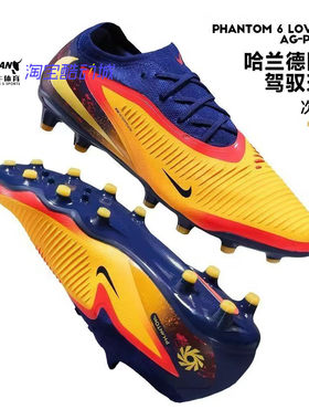 Nike Phantom 6 Low Pro哈兰德次高端 AG人造草足球鞋 IH1777-800