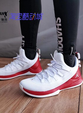Air Jordan Ultra Fly 巴特勒2代男子实战气垫篮球鞋 ah8110-101