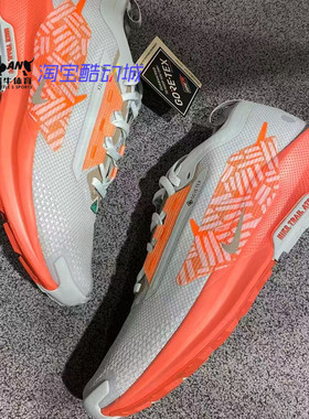 Nike/耐克 PEGASUS TRAIL 5 GTX 白橙男士越野跑步鞋 FQ0908-004