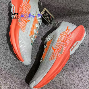 Nike/耐克 PEGASUS TRAIL 5 GTX 白橙男士越野跑步鞋 FQ0908-004