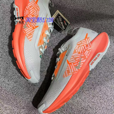 Nike/耐克 PEGASUS TRAIL 5 GTX 白橙男士越野跑步鞋 FQ0908-004