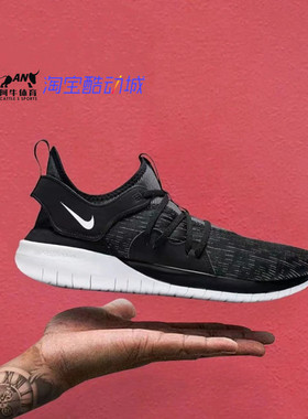 Nike耐克FLEX CONTACT3男子黑白轻便透气休闲跑步鞋 AQ7484-004