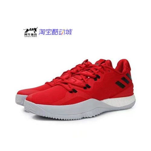 阿迪达斯 adidas Carzylight Boost 2018 缓震低帮篮球鞋 DB1069