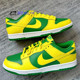 DV0833 Nike 300 Low 男子黄绿反转巴西潮流板鞋 耐克 Dunk