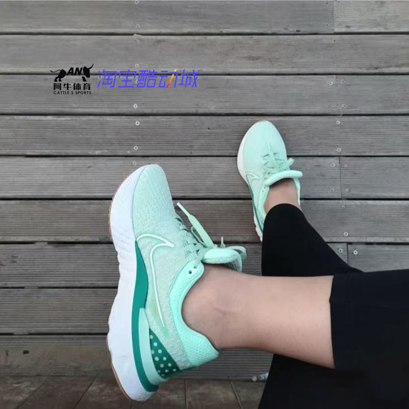 ike耐克女鞋飞线REACT INFINITY RUN FK 3缓震跑步鞋 DD3024-301