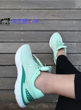 ike耐克女鞋飞线REACT INFINITY RUN FK 3缓震跑步鞋 DD3024-301