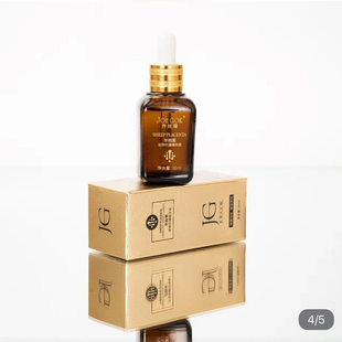 【芯妍补贴乔丝蔻羊胎素紧致抗皱精华液抗衰老祛皱纹补水保湿