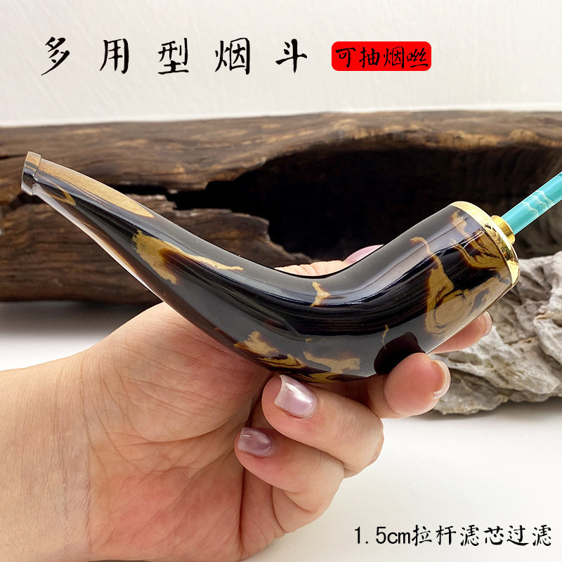 海柳烟斗多用型粗中细三用