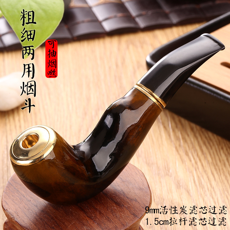 亿辉海柳烟咝烟支粗中细三用烟斗烟嘴双重过滤可清洗活性炭男弯斗